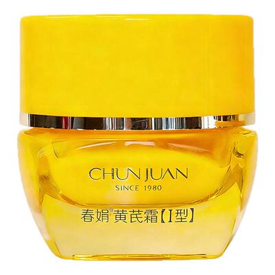 春娟黄芪霜全新2.0版保湿滋养女