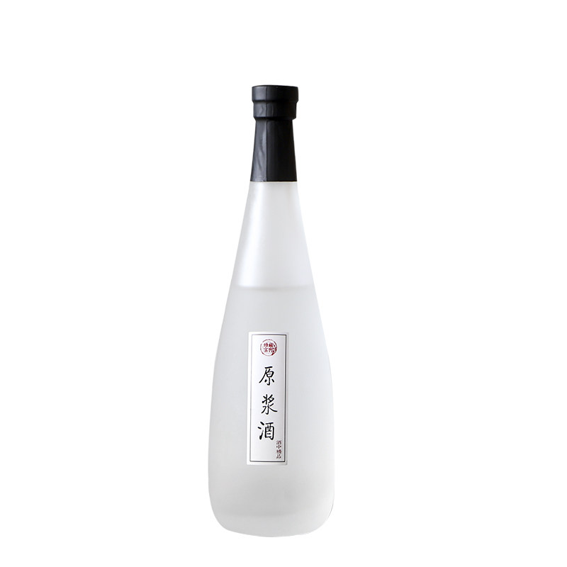 酒瓶空瓶白酒高档专用磨砂白酒瓶玻璃空酒瓶存酒专用礼盒包装定制