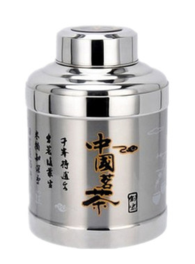 不锈钢便携无磁圆形双层盖茶叶罐