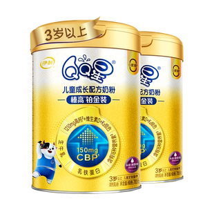 伊利QQ星榛高铂金装CBP3岁以上儿童高钙成长生牛乳牛奶粉700g*2罐