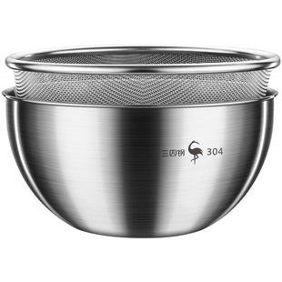 三四钢®304不锈钢盆沥水篮洗菜盆家用淘米盆加厚和面盆淘米神器
