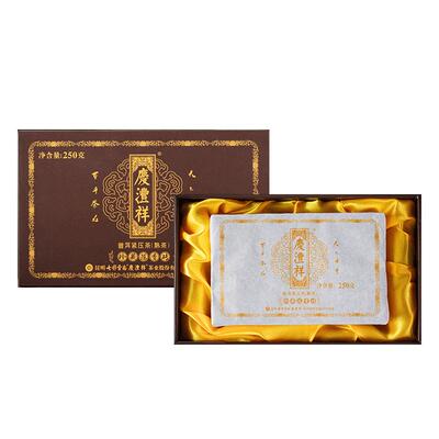 七彩云南普洱茶熟茶茶砖半斤礼盒