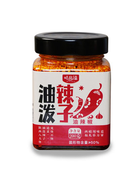 油泼辣子红油辣椒油陕西岐山夹馍拌面凉拌炒菜蘸料调料酱香辣椒酱