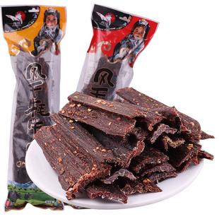 西藏直发风干牦牛肉干500g长条正宗特产零食手撕哲德仓超干耗牛肉