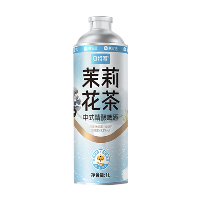贝特幂茉莉花茶精酿啤酒1L/罐