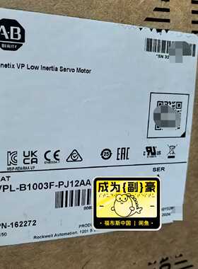 议价-VPL-B1003F-PJ12AA