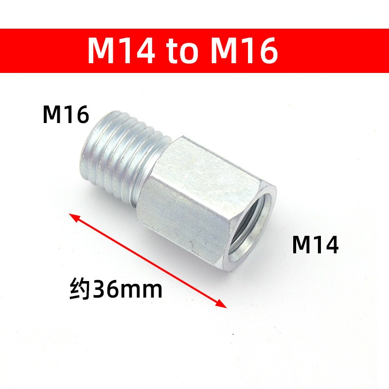 角磨机连接杆转换接头M16转M14转5/8螺丝抛光轮抛光盘转接头配件