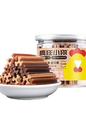 疯狂小狗磨牙棒大中小型犬通用