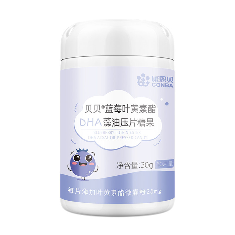 康恩贝蓝莓叶黄素酯DHA藻油专利软糖儿童学生成人非近视保健品