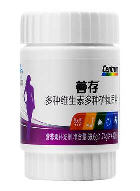 善存小紫瓶女士女性复合多种维生素矿物质片维生素C b族钙VC80片