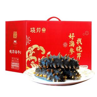 【年货爆款】大连晓芹即食海参3斤参鲍礼盒1500克24-30头送鲍鱼