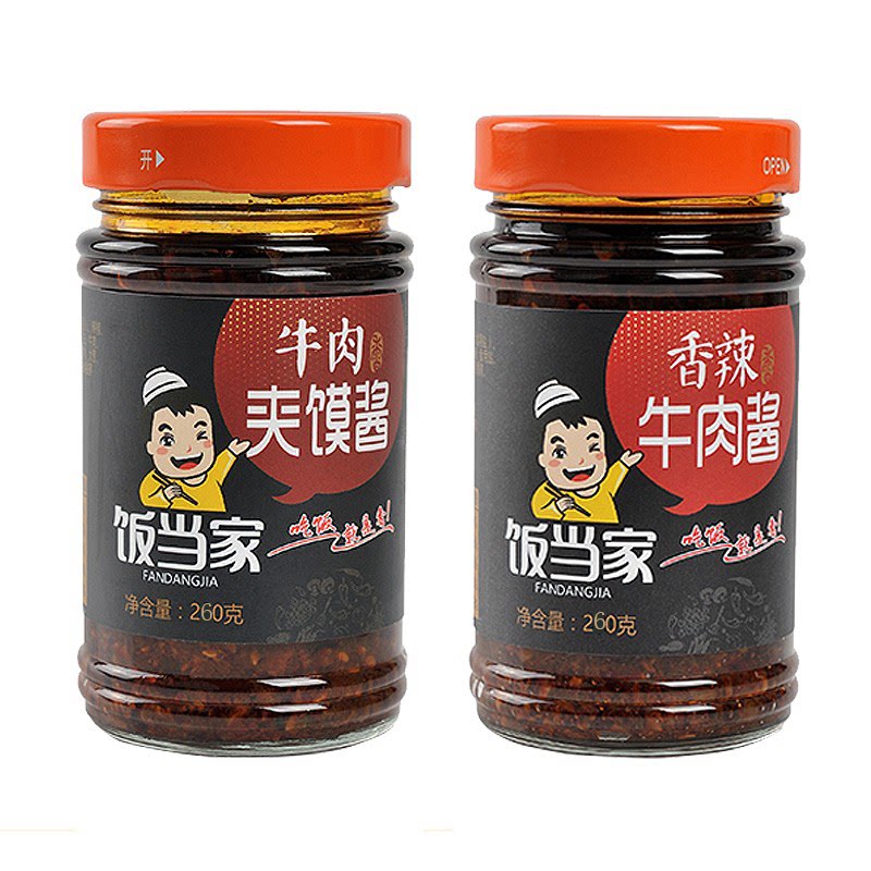 当家夹馍酱手工自制玻璃瓶夹馍酱