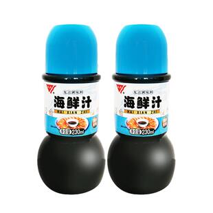 天力海鲜汁捞汁0脂肪调料火锅蘸料虾蟹大咖清蒸鱼凉拌菜调味汁