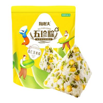 陶老大清真粽子麦仁玉米粽真空包装食品甜味大素粽双粒装130g*2只