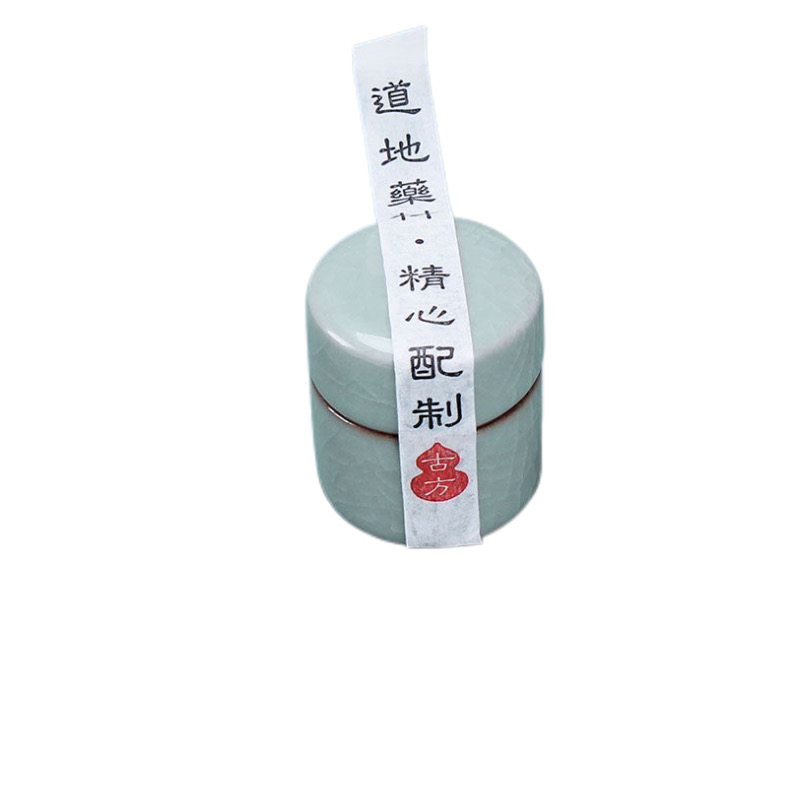 迷你罐陶瓷复古药丸分装药材盒