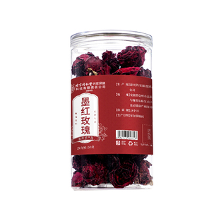 云南墨红玫瑰头茬大朵泡水喝玫瑰花茶无熏硫冻干锁鲜官方旗舰正品