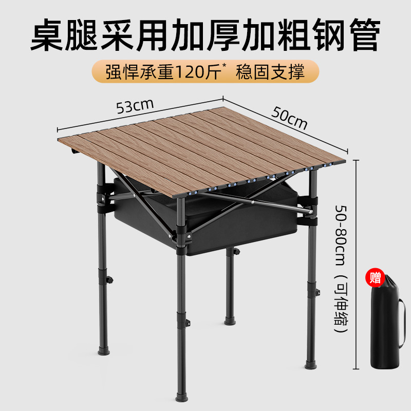 户外折叠桌可升降桌便携式蛋卷桌折叠桌子摆摊露营桌野餐桌椅套装