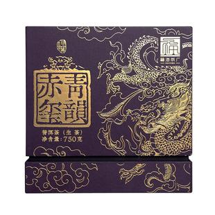 福海茶厂2021青韵赤玺大树茶750g礼盒装春茶料普洱茶生茶砖茶礼盒