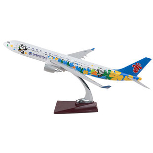 南航飞机模型A330-46CM荔枝号进博号民航客机仿真品航模装饰摆件