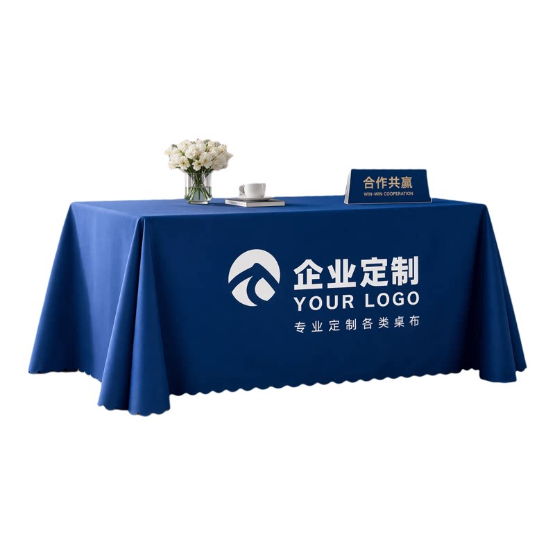 会议桌桌布纯色定制logo印刷长方形酒店广告布艺办公展会红色台布