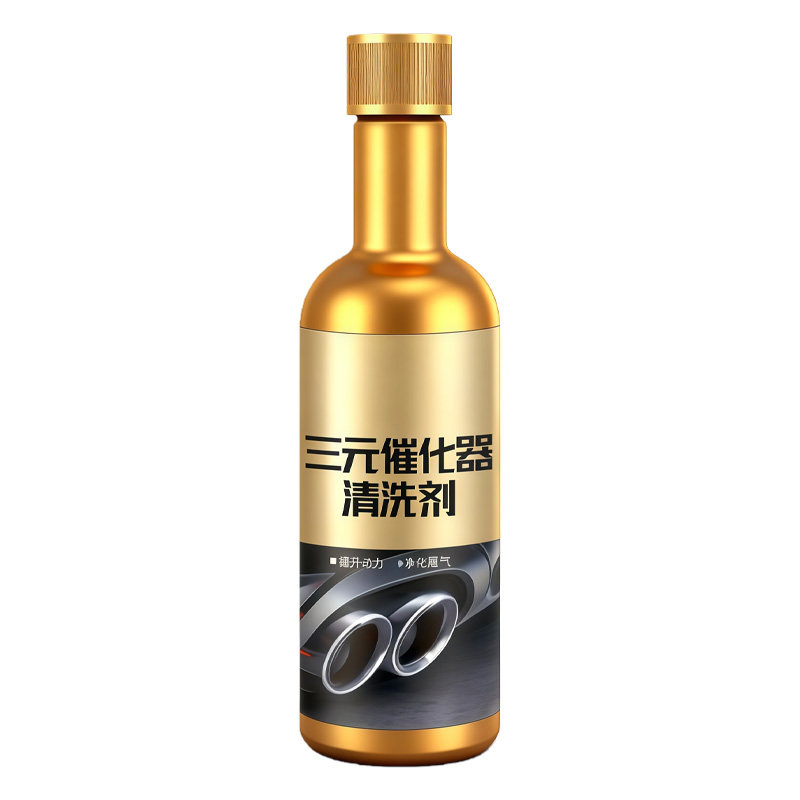 三元清洁剂溶解积碳净化车内废气