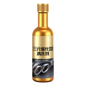 三元清洁剂溶解积碳净化车内废气