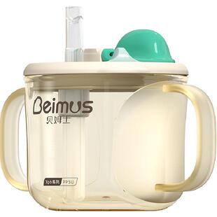 贝姆士一岁以上宝宝奶瓶家用儿童吸管刻度牛奶杯PPSU防摔学饮水杯