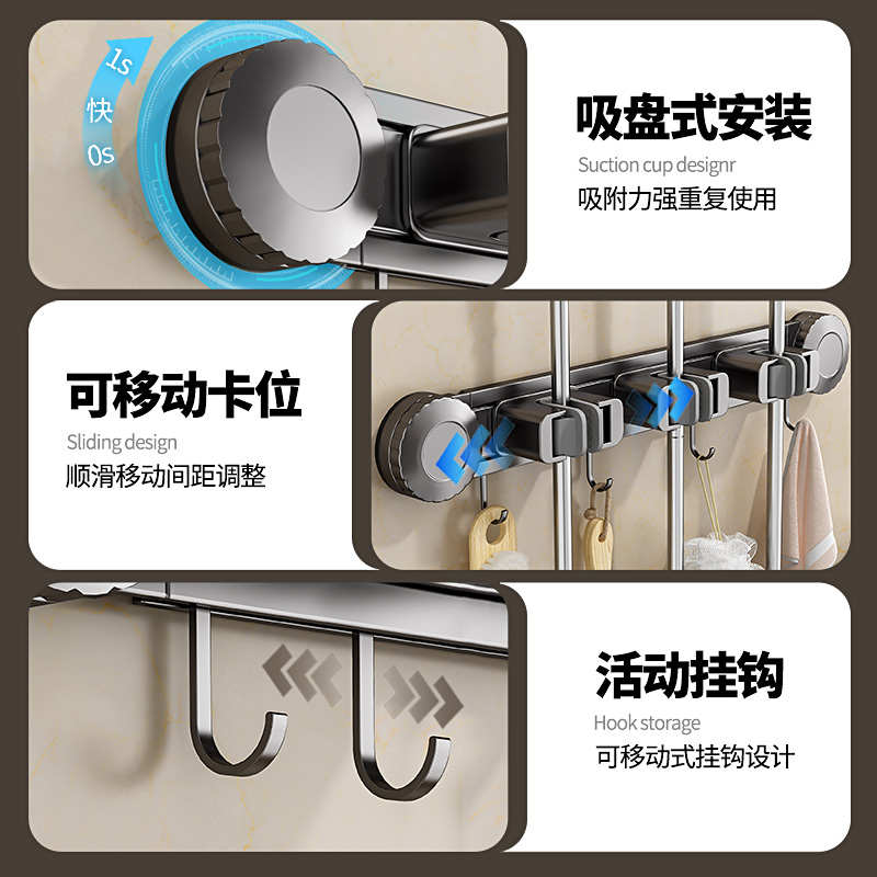 卫生间吸盘式拖把壁挂夹免打孔浴室家用强力挂架固定一排扫把挂钩