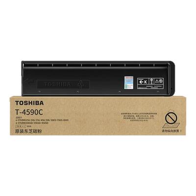 原装正品东芝T-4590C碳粉盒