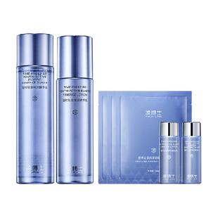 凌博士轻凌水乳紧致抗皱玻尿酸补水保湿滋润干皮秋冬护肤套装正品