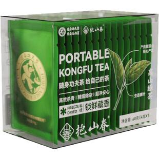 抱山春原味茶嫩芽雀舌新茶特一级雀舌绿茶时尚装