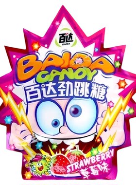 百达草莓味劲跳糖聚会维生素