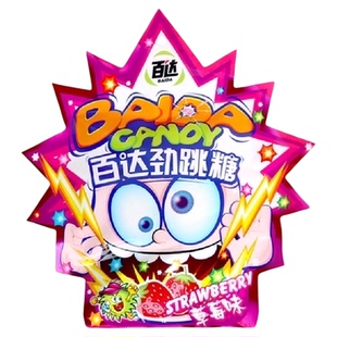 百达草莓味劲跳糖袋装聚会必备玩法多样解馋分享卡通形象怀旧糖果