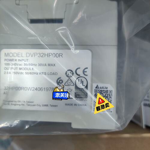 溢价-台达DVP3200R 继电器输型PLC扩展模块 台达E