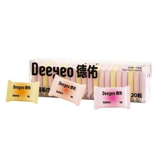 【成毅同款】德佑压缩洗脸巾一次性毛巾加大加厚旅行装洁面巾便携