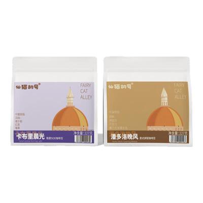 潘多洛晚风卡布里晨光合集