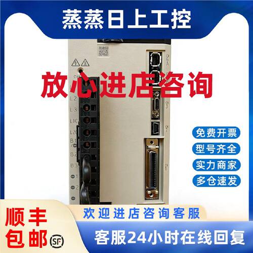 议价SGDS-15A12AY506-E/08A12AY27/02A12AY27伺服驱动器全新原装