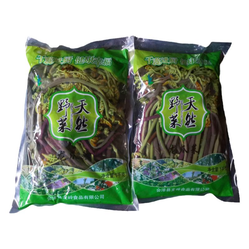 1000g龙爪菜云南山林农家特色