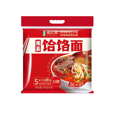 张红旗郏县饸饹面五连包清真速食