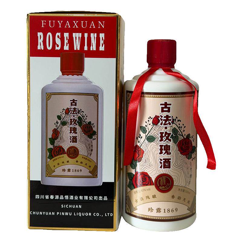 品悟重瓣玫瑰花香浓郁