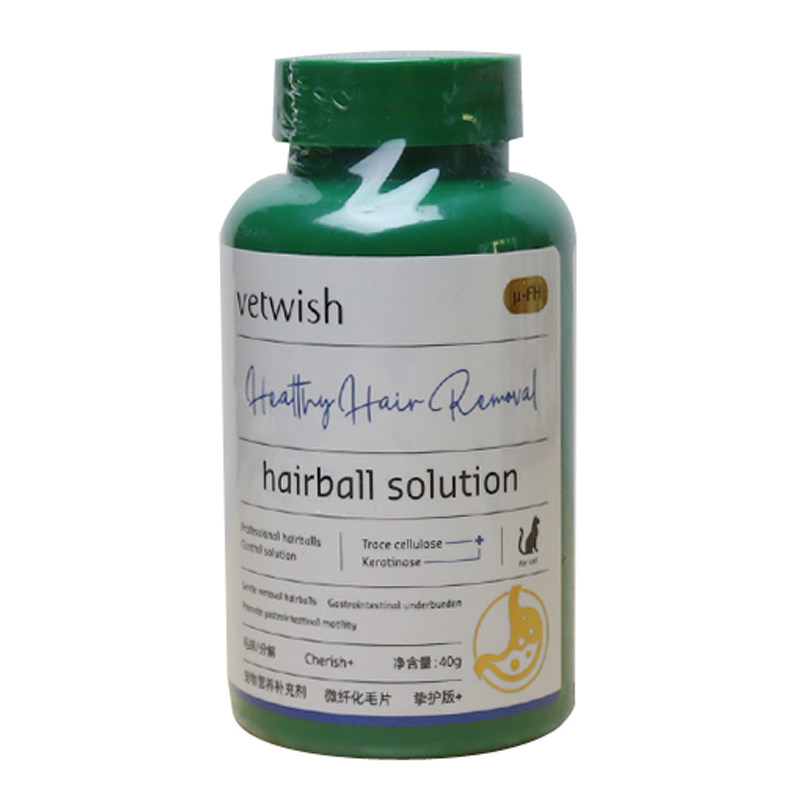 vetwish唯特适化毛片冻干猫草化