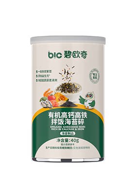碧欧奇有机海苔碎无添加食用盐