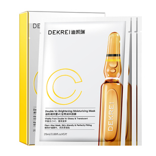 迪凯瑞回购券15元享双重vc莹亮润采面膜*25ml*3片好礼