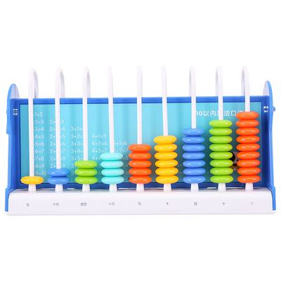 得力一二年级学具小学生用记数器