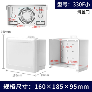 配箱配电箱330F 弱电系统防水箱监控工程室外塑料防水盒网络设备装