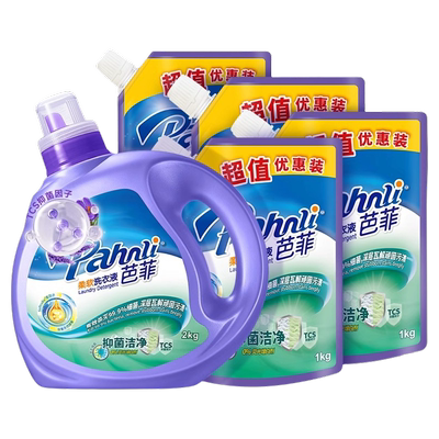 芭菲抑菌洁净去污除渍增柔手洗机洗瓶装袋装洗衣液家用促销组合装