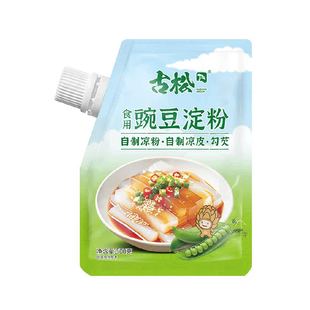 古松面粉带嘴豌豆淀粉烘焙原料勾芡家用凉粉凉皮