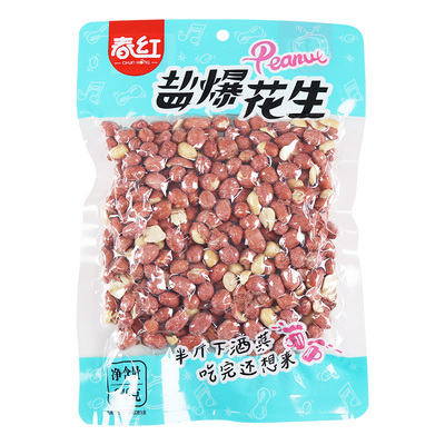 春红盐爆花生香酥脆烘烤炒熟