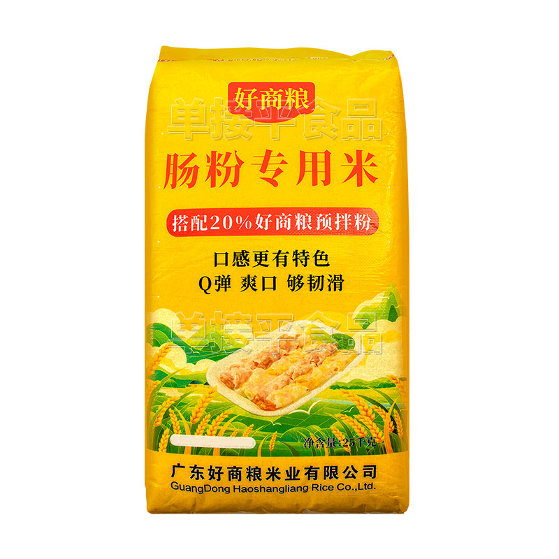 好商粮Q弹石磨肠粉大米早米老米