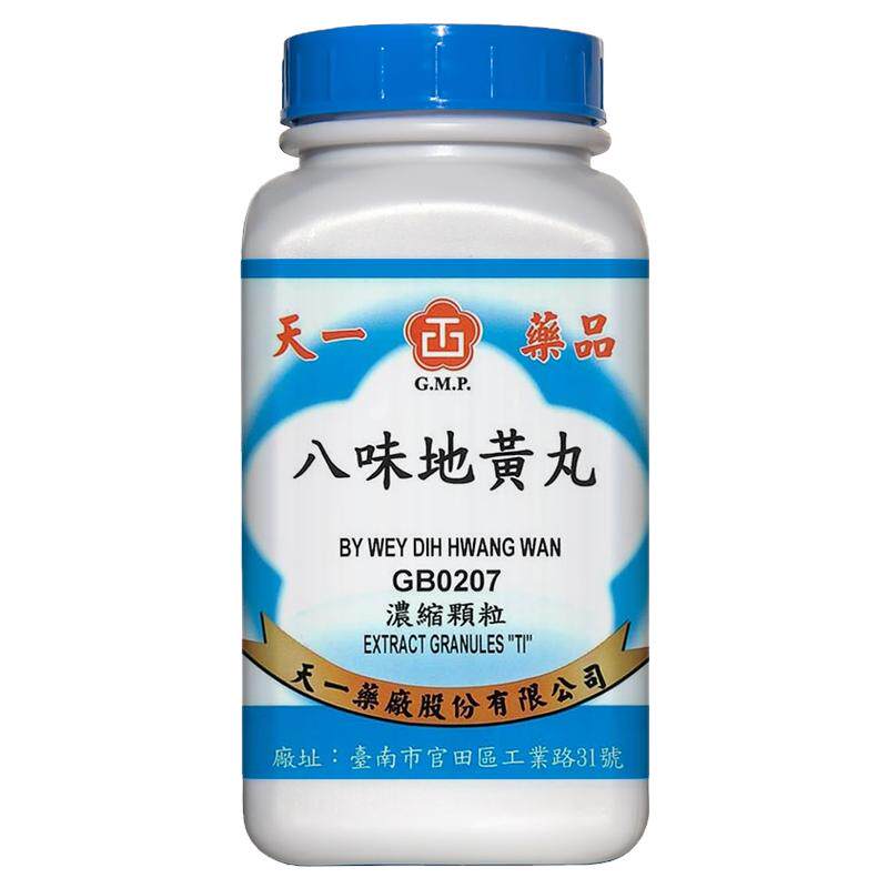 天一 八味地黄丸温补肾阳常用肾阳虚弱夜尿耳鸣中成药非丸旗聚合